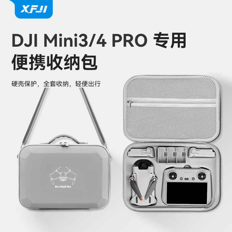 XFJI適用DJI大疆Mini4/3Pro收納包便攜迷你4pro暢飛套裝背包mini3無人機長續航保護盒防水防摔安全原廠