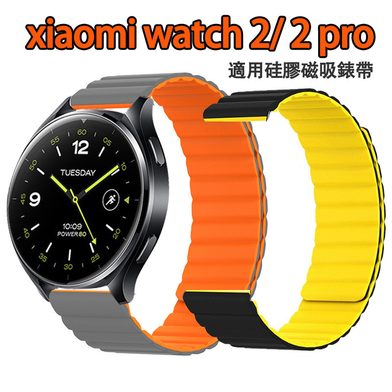 xiaomi watch 2適用錶帶 小米watch 2 pro可用錶帶 xiaomi watch 2 2 pro可用