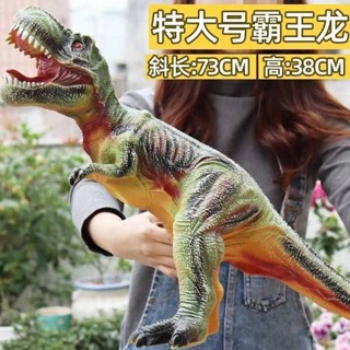 恐龍玩具軟膠霸王龍三角龍特大號模擬模型兒童男孩玩具3到6歲