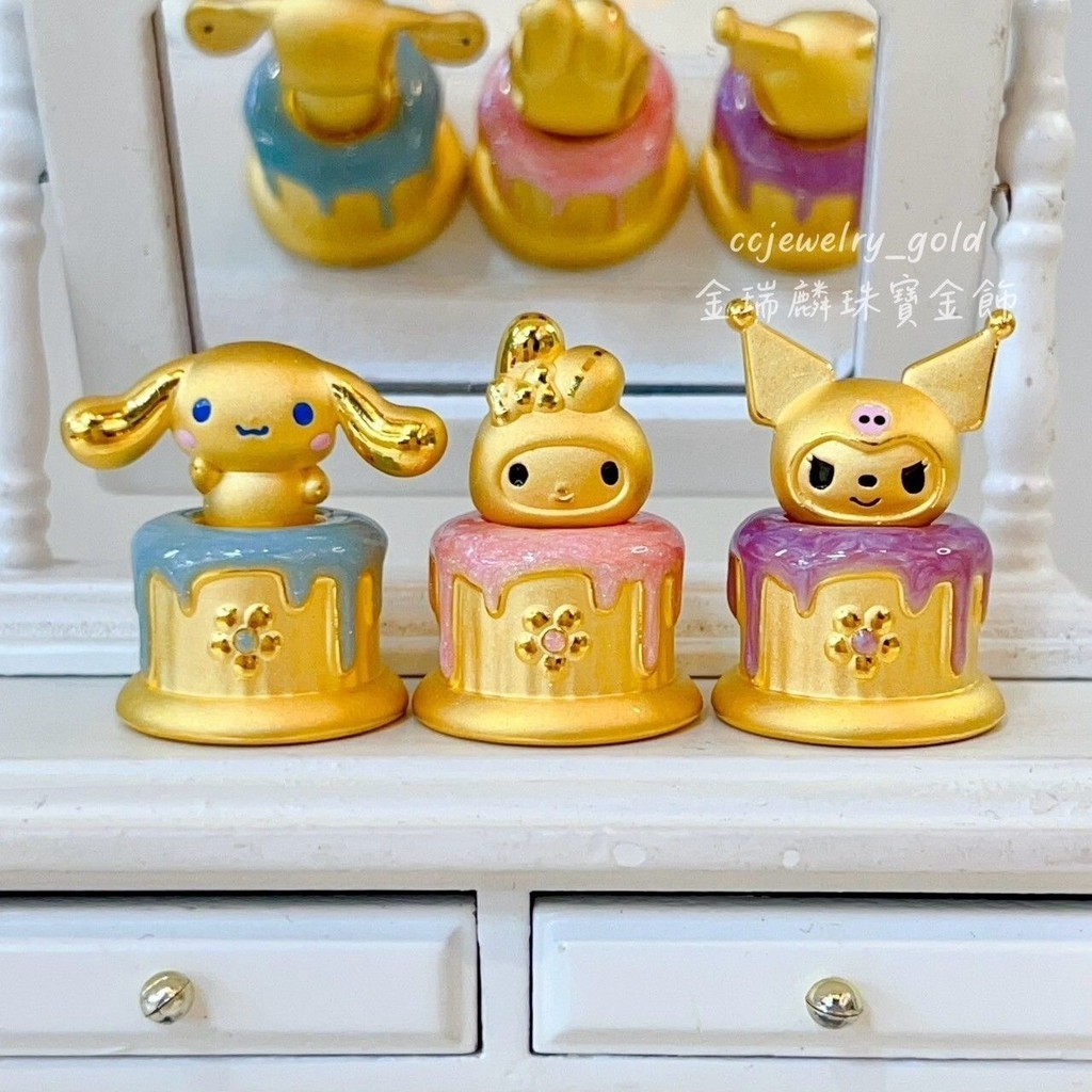 《金瑞麟金飾》卡通蛋糕 (耳耳狗/美蒂蒂/庫米米) 造型黃金 黃金擺飾 純金9999