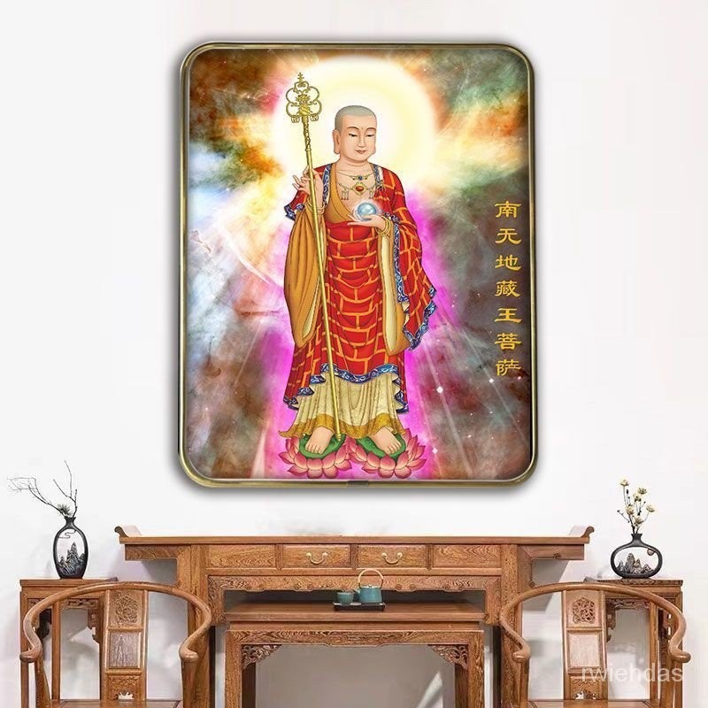 【現貨熱銷】大願地藏王畫像擺臺掛畫寺廟家用佛堂供奉地藏王菩薩佛像裝飾畫