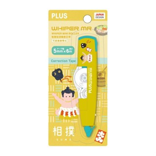 PLUS土產系列MR修正帶/ 相撲 eslite誠品