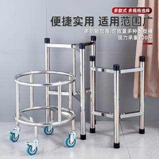 ♥免運費♥ 加厚不銹鋼湯桶架保溫桶架帶輪推車菜板架開水桶架用加高置物架