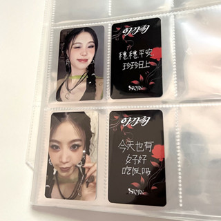 💕代購 臺灣出貨Soojin徐穗珍 Agassy Starriver星河特典 中文卡背 官方小卡 明星小卡周邊