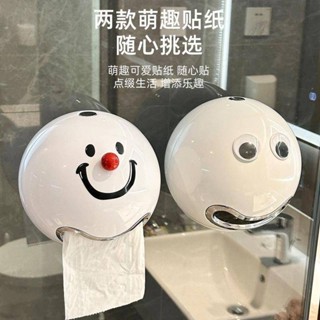 🔥免運🔥衛生間廁紙盒壁掛廁所紙巾盒洗臉巾收納盒洗手間卷紙盒抽紙放置盒免釘磁吸紙巾架 捲筒紙巾架 浴室衛生紙架 紙巾掛