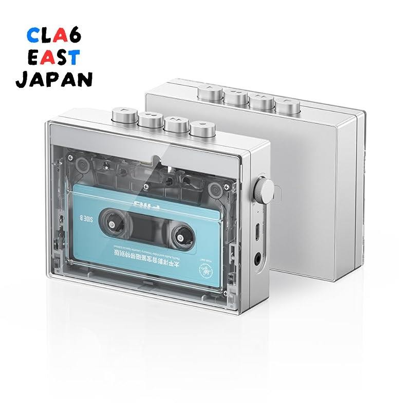FIIO CP13 透明盒 【由日本官方店发货、附带序列号】飞傲 清澈 便携式卡带音频播放器