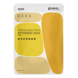 TTM 提提研超級纖維超恆定修護面膜單片