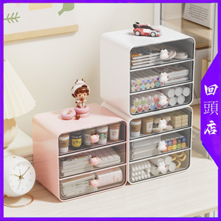 【臺灣現貨🔥蝦皮隔日達】 桌面收納盒 學生ins 文具收納 告別髒亂差 化妝品櫃 宿舍書桌 抽屜式置物架