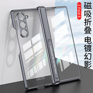 電鍍磁吸殼 適用Galaxy Z Fold 6 手機殼 Samsung FOLD6 可拆卸中軸支架防摔保護殼