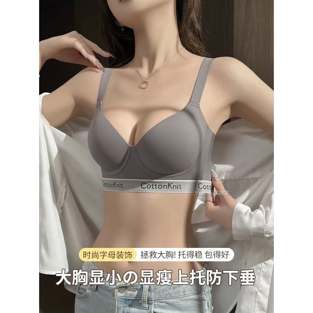 細封思夢 思夢樂內衣的價格推薦- 2025年7月| 比價比個夠BigGo