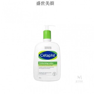 限時下殺 【最新效期】長效潤膚乳591ml 溫和臉部身體滋潤乳液溫和乳液（特惠2入）(溫和乳液 全新包裝配方升級)