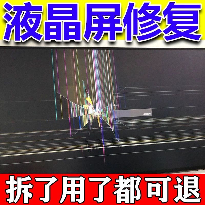 【店鋪熱銷】液晶電視螢幕劃痕修復液電腦螢幕液晶屏中控裂痕碎屏打磨修復神器