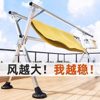 臺南出貨 加粗加厚晾衣架落地折疊涼衣桿傢用衣服架陽臺臥室伸縮曬被子神器 G A 5