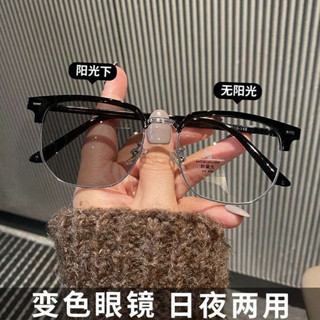 半框眼鏡 眼鏡框 黑框眼鏡 無框眼鏡 半匡眼鏡 眼鏡防滑 感光變色半框近視眼鏡防藍光斯文痞帥男眼鏡眼鏡框太陽鏡網紅出遊