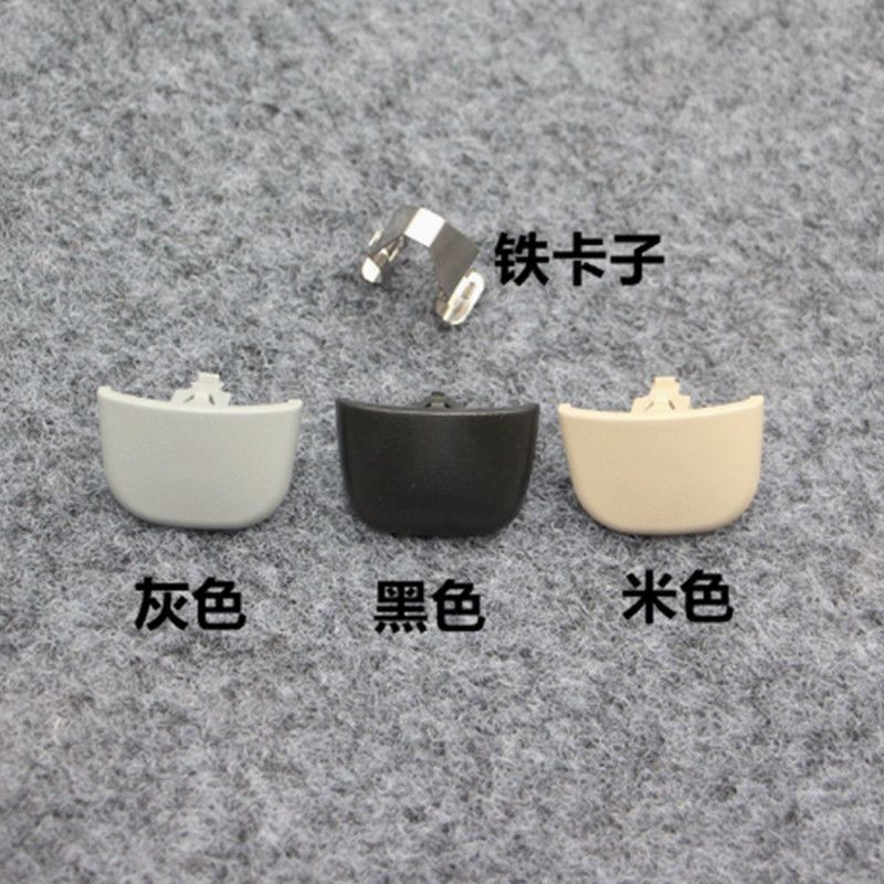 奧迪A4L A5 A3 Q5 Q3Q7遮陽板A1鐵卡子蓋子固定鐵片 金屬卡扣配件Audi