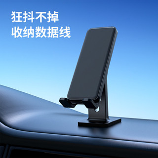 藍科趣車居兩用穩固款車用手機支架保護儀表臺汽車擺件車用手機支