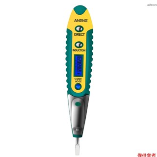 ANENG 測電筆 AC/DC 12-250V 液晶數顯電壓測試筆 電工驗電筆 帶手電筒功能電壓檢測筆 不帶電池出貨 （