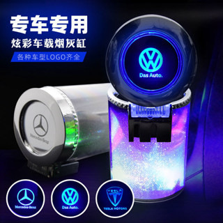 ★菲兒車品★抖音同款車載懸掛式迷你垃圾桶汽車炫彩缸帶LED燈大容量帶蓋車用