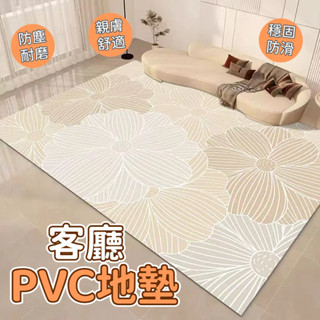皮革地墊 地毯 防水免洗 客廳地墊 寵物地墊 防滑 止滑地墊 地毯客廳 北歐地墊 pvc地墊 陽臺地墊 抗汙耐髒防水地墊