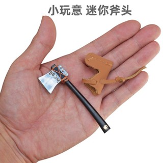【優選五金】迷你微型小斧頭隨身便攜式拆快遞工具斧子edc迷你擺件袖珍掛飾 熱銷