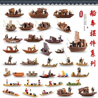 魚缸造景陶瓷漁船小船古船行舟漁翁老頭假山小盆景擺件水族箱裝飾 GK0G