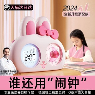 學生計時器兒童學習專用自律神器提醒定時器管理時間廚房鬧鍾 LHKO
