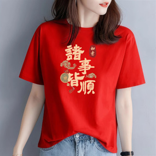 【現貨】 臺灣出貨100%純棉S-3XL寬鬆圓領短袖遮肉200斤上衣oversize短袖涼感t恤夏季衣服242A
