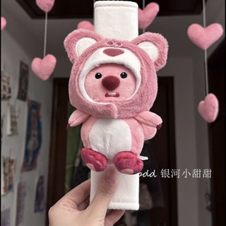 Car Seatbelt Decoration 汽車安全帶 保險帶 保護套 可愛裝飾 小紅書海狸汽車帶護肩套可愛車用車