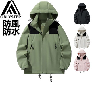 【OBL品牌-臺出貨】薄款衝鋒衣 戶外防風衝鋒衣 防水衝鋒衣 輕機能衝鋒衣 連帽外套 男生外套 騎行外套 釣魚外套 免運