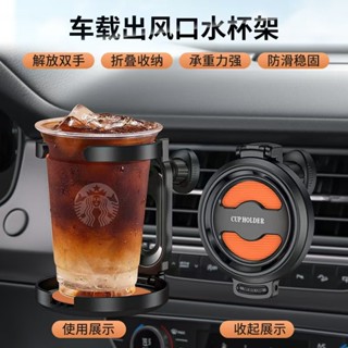 汽車水杯架 懸掛式車用杯架 車用飲料架 汽車座椅水杯架 車用杯架 後座掛勾 汽車掛勾