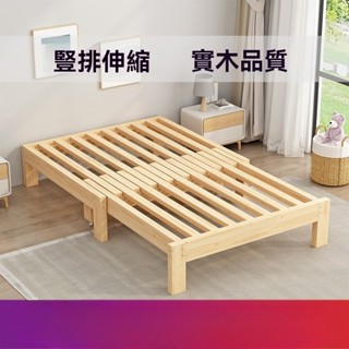 伸縮沙發床兩用 簡約客廳小戶型沙發 原木多功能全實木可折疊推拉儲物床