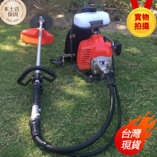 TB43三菱 汽油割草機【臺灣出貨】除草機 背負式軟管割草機 行程引擎割草機 除草機 汽油打草機農用割草機 除草機