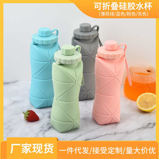 折疊水壺 折疊杯 2025新款大容量戶外輕盈旅行騎行水杯便攜式伸縮摺疊水杯矽膠水杯
