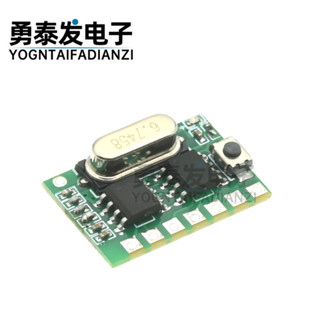 【量大價優】無線遙控接收模組315/433MHz學習碼4路開關量ASK帶解碼遙控升降