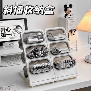 【臺灣現貨】斜插式筆筒 文具收納 桌上收納 筆筒 文具整理盒 桌面筆架 收納盒 筆桶 書桌整理 辦公收納 收納盒