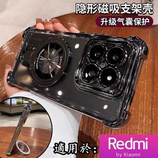 新升級四角氣囊 防摔殼 無線充支架 磁吸 手機殼 適用 紅米Note 14 Pro Plus 背帶繩保護殼 女生