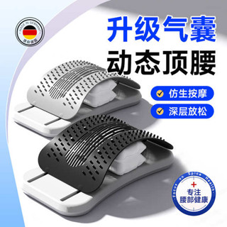 頂腰器 腰椎牽引器 頂腰板腰椎舒緩脊椎腰部拉伸牽引器神矯正可調節託舉按摩間盤突出