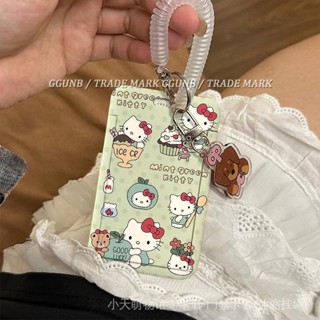 [TIAN]現貨 免運卡片套 冰激淩kt貓 證件套掛繩 卡通悠遊卡套 橫版伸縮卡套 硬殻識別證