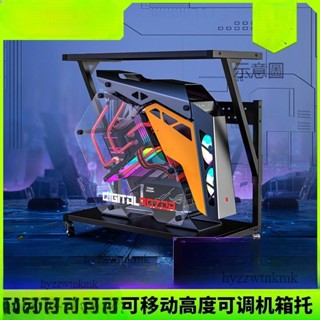附發票🌷主機架 電腦主機架 主機 架 桌上型電腦主機托架 PS5架 工作室電競主機架 行動置物電腦桌大機殼底座託