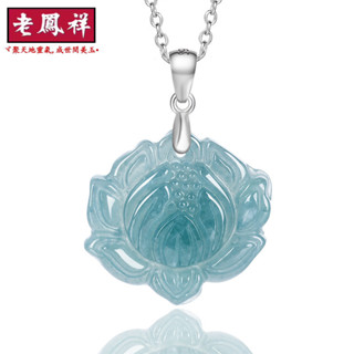 ヾ老鳯祥•‹附鑒定證書›天然A貨翡翠藍水荷花吊墜S925銀鑲蓮花冰種玉石掛件花件女款項鍊