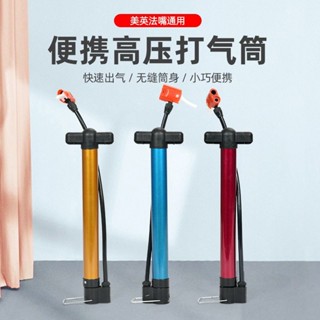 創意好物打氣筒自行車家用便攜式小型電動電動瓶通用加氣泵車載充氣管子充氣機家用便攜小電動大老闆