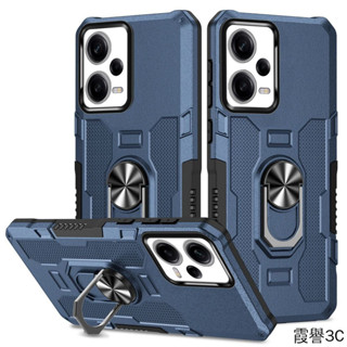 【霞譽】小米 紅米 POCO X5 NOTE 12 PRO 5G 12C 4G 12 手機殼磨砂支架保護套防摔瞳眼支架