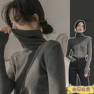 【免運】韓版保暖德絨高領打底衣 加絨長袖上衣女 秋冬刷毛內搭上衣 磨毛高領內搭 打底衫 發熱衣 高領長袖上衣 氣質高領長