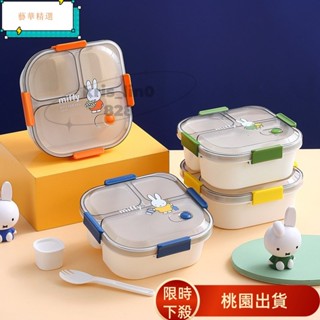 【桃園出貨】臺灣出貨 卡通三四格微波爐飯盒 辦公成人便噹盒 學生上班族午餐盒 餐盒 便當盒分隔 便當盒可微波 EXH0