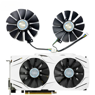 全新適用於華碩 GeForce GTX1060 1070 RX480 DUAL OC 雪豹顯示卡更換風扇 PLD09210