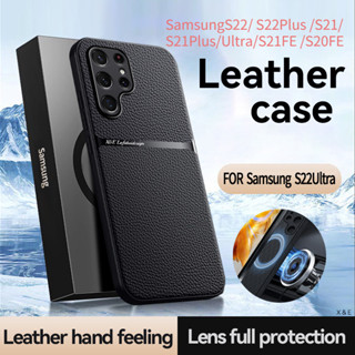 SAMSUNG 三星 Galaxy S22 S21 Ultra Plus FE 4G 5G 2024 皮革軟手機殼三星