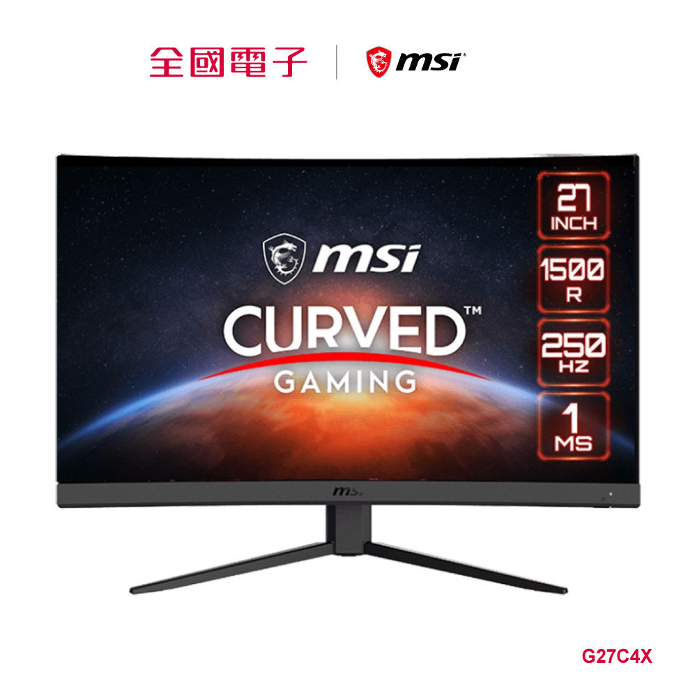 MSI 27型 曲面 FHD 250Hz 無邊框電競螢幕 G27C4X 【全國電子】