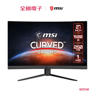 MSI 27型 曲面 FHD 250Hz 無邊框電競螢幕 G27C4X 【全國電子】
