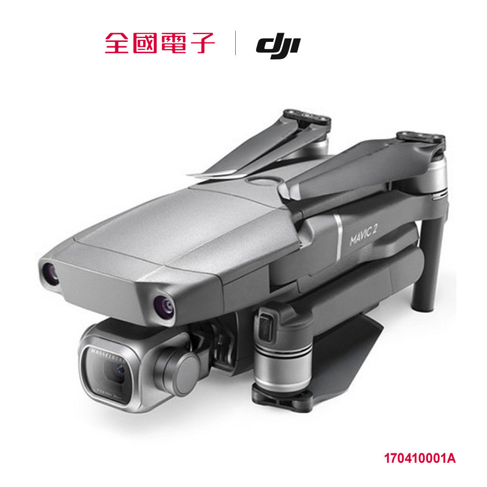 DJI Mavic 2 Pro (專業版)  170410001A 【全國電子】