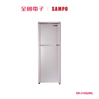 聲寶140L定頻雙門電冰箱 SR-C14Q(R6) 【全國電子】